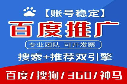 百度信息流广告的创意与效果：一则成功案例解析