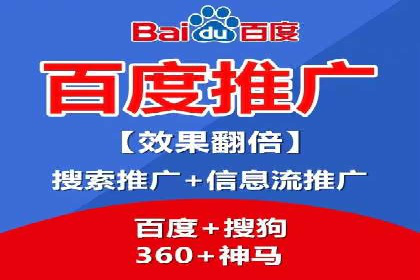 某公司SEM托管代运营全记录：效果显著